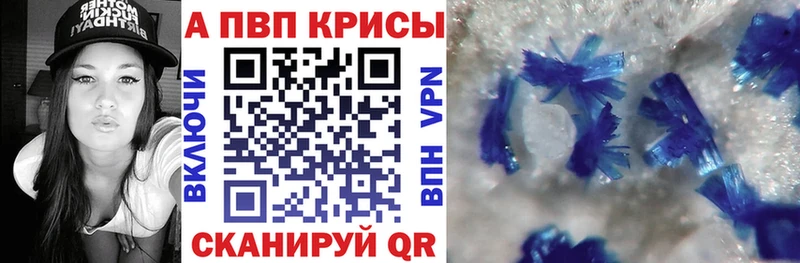 Где купить наркотики Мценск Канабис А ПВП ГАШИШ OMG ONION Псилоцибиновые грибы КОКАИН Меф