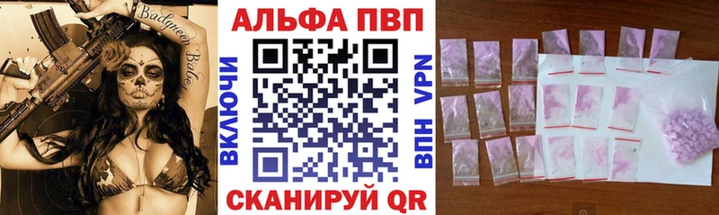 сколько стоит  Мценск  A PVP Crystall 