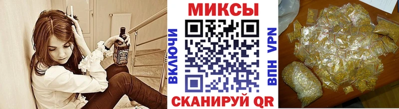 купить наркотики цена  Мценск  сайты даркнета наркотические препараты  БУТИРАТ BDO 33% 