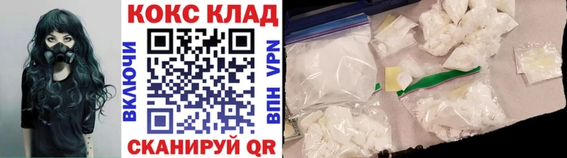 OMG вход  Мценск  КОКАИН Боливия 