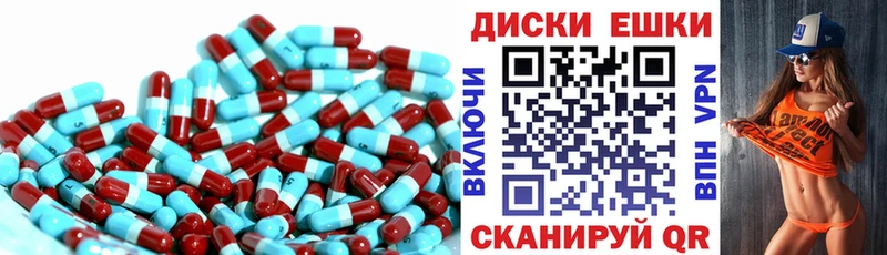 хочу   Мценск  ЭКСТАЗИ XTC 