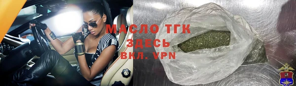 герыч Володарск