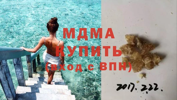 мяу мяу кристалл Волосово