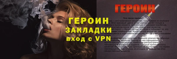 мяу мяу кристалл Волосово