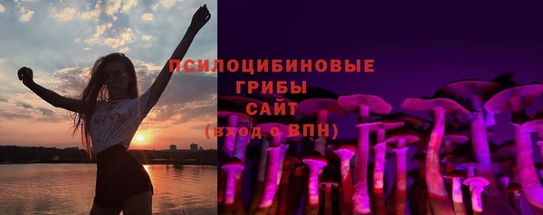 мяу мяу кристалл Волосово