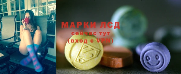 герыч Володарск
