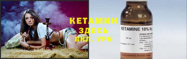мяу мяу кристалл Волосово