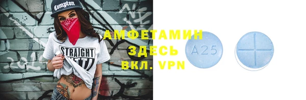 герыч Володарск