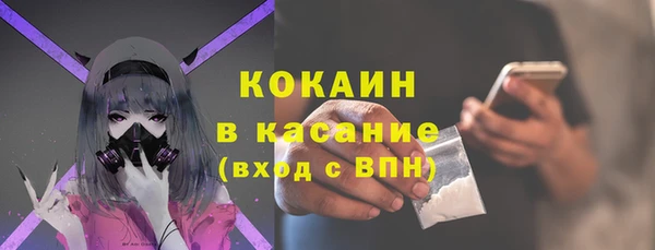 герыч Володарск