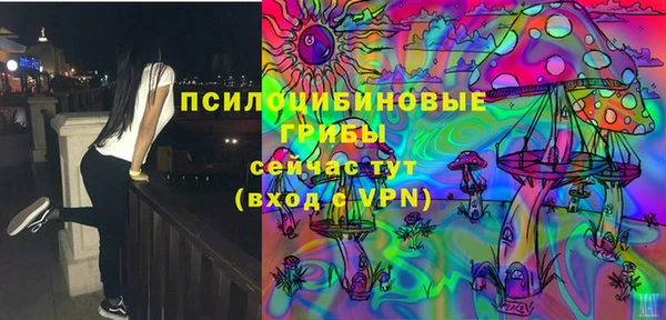 герыч Володарск