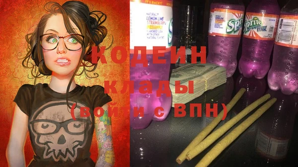 герыч Володарск