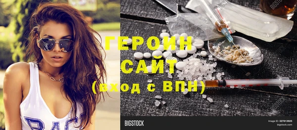 мефедрон Дрезна