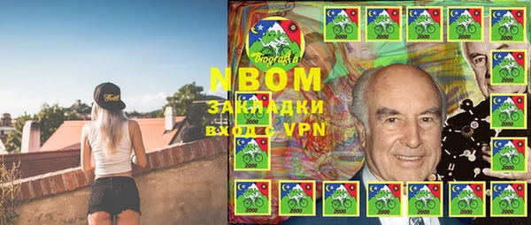 мяу мяу кристалл Волосово