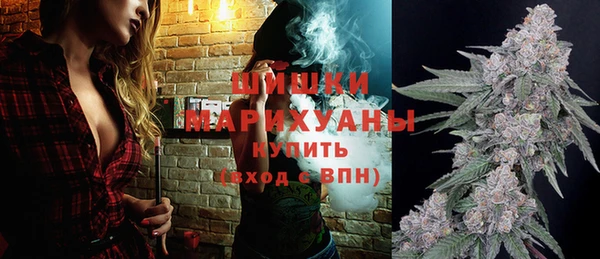 мяу мяу кристалл Волосово
