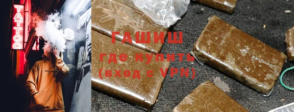 герыч Володарск
