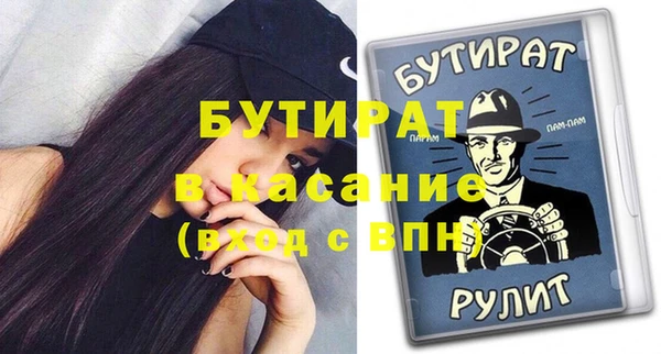 герыч Володарск