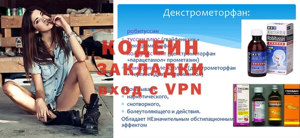 герыч Володарск
