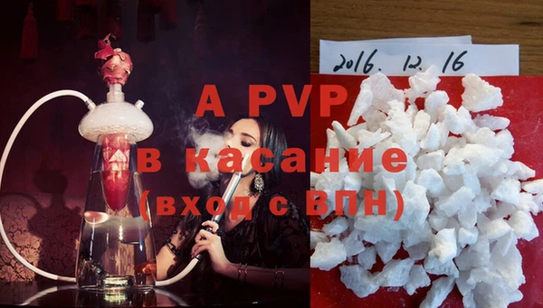мяу мяу кристалл Волосово