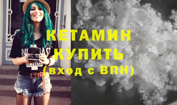 мяу мяу кристалл Волосово