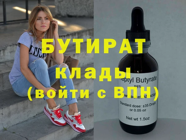 мяу мяу кристалл Волосово