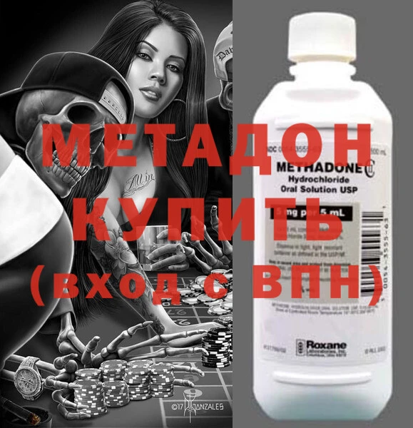 герыч Володарск