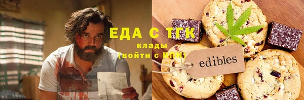 мяу мяу кристалл Волосово