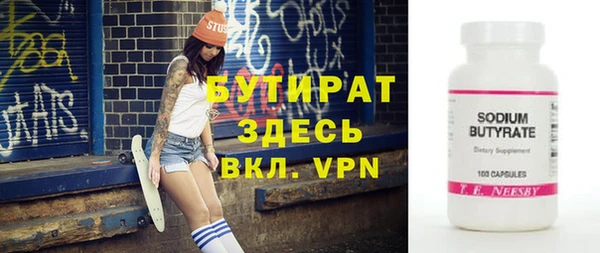 герыч Володарск