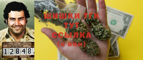 мяу мяу кристалл Волосово