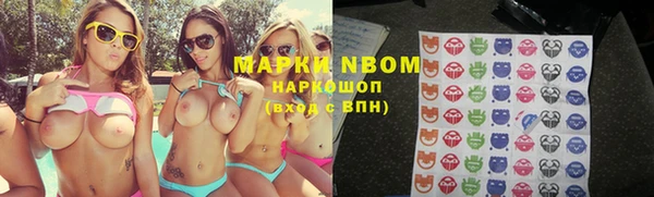 герыч Володарск