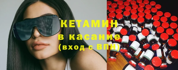 мяу мяу кристалл Волосово