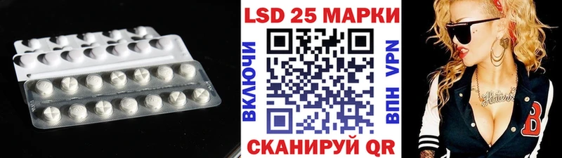 ЛСД экстази ecstasy  цены наркотик  площадка формула  Мценск 