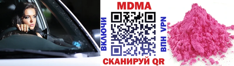 MDMA молли  Мценск 