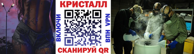 МЕТАМФЕТАМИН пудра Мценск