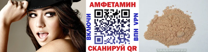 МЕТАМФЕТАМИН пудра  купить закладку  Мценск 