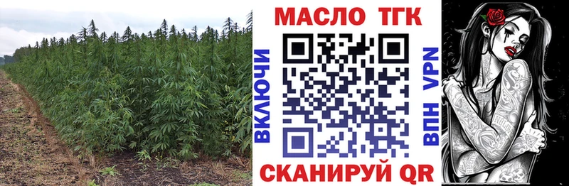 купить  сайты  сайты даркнета клад  ТГК Wax  Мценск 